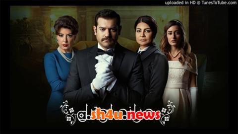 مسلسل جراند اوتيل الحلقة 30 الثلاثون - HD - الأخيرة