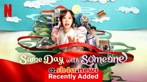 فيلم Same Day with Someone 2025 مترجم - HD