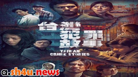 مسلسل Taiwan Crime Stories الحلقة 12 الثانية عشر - HD والاخيرة
