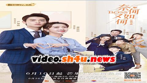 مسلسل Well Dominated Love الموسم الاول الحلقة 3 الثالثة مترجمة - HD