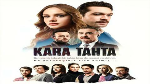 مسلسل السبورة السوداء الحلقة 4 | قصة عشق
