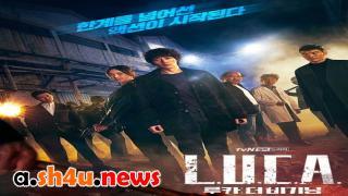 مسلسل L.U.C.A.: The Beginning الحلقة 9 التاسعة - HD