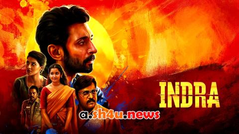 فيلم Indra 2025 مترجم - HD