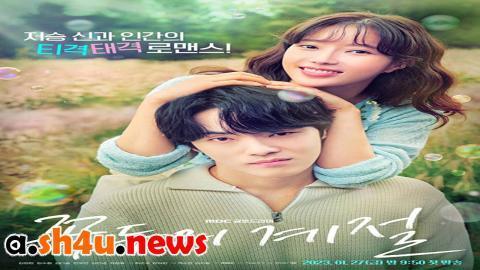 مسلسل Wulin Heroes الحلقة 1 الاولى - HD