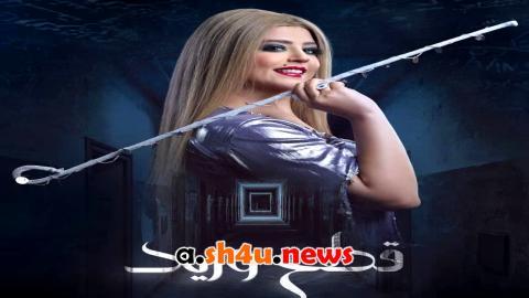 مسلسل قطع وريد الحلقة 14 الرابعة عشر - HD