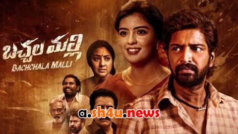 فيلم Bachhala Malli 2024 مترجم - HD
