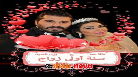 مسلسل سنة اولى زواج الحلقة 10 العاشرة - HD