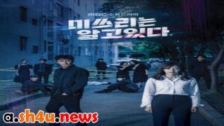 مسلسل She Knows Everything الحلقة 4 الرابعة – HD والأخيرة