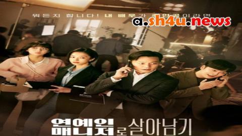 مسلسل Behind Every Star الحلقة 5 الخامسة - HD