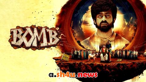 فيلم Bomb 2025 مترجم - HD
