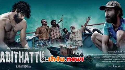 فيلم Adithattu 2022 مترجم - HD